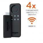 Amazon fireTVstick買ってみた、8/31まで20％オフ！！