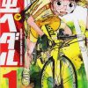 ロードバイク漫画「弱虫ペダル」が大ヒット、その魅力に迫る！